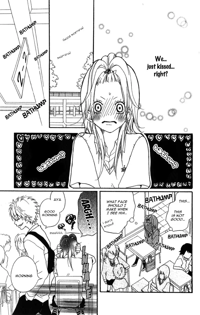 Ouji to Houkago Chapter 2 24